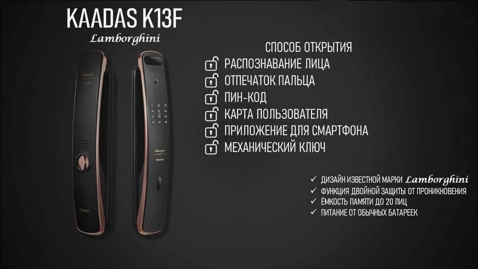 Стальная термодверь МДФ с биометрическим замком
