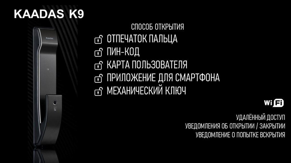 Стальная термодверь МДФ с биометрическим замком