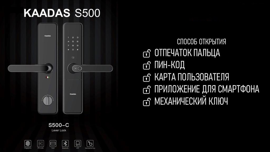 Стальная термодверь МДФ с биометрическим замком